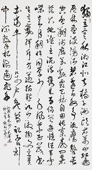 程松华作品《毛泽东〈沁园春 长沙〉》.jpg