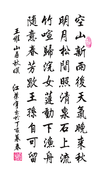 江荣宇作品9.jpg