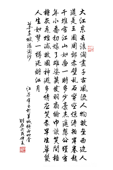 江荣宇作品10.jpg