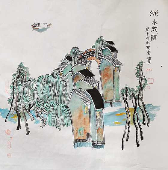 章志华作品6《绿水成荫》.jpg