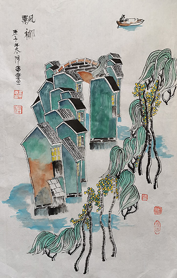 章志华作品2《飘柳》.jpg