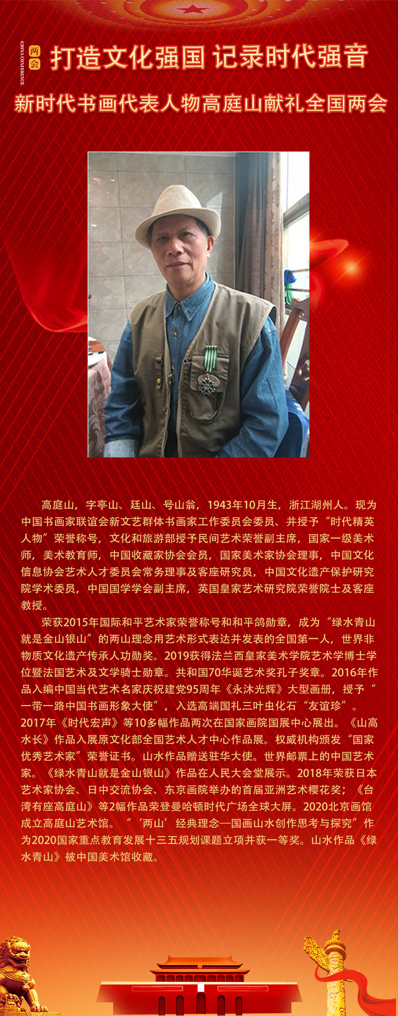 高庭山.jpg