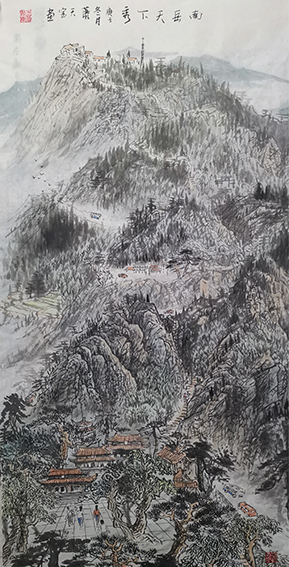 肖天宝作品《南岳天下秀》.jpg