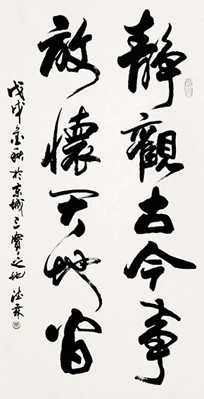蔡德霖作品8.jpg