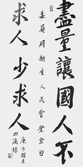 王天晞作品2.jpg