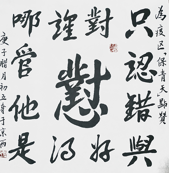 王天晞作品5.jpg