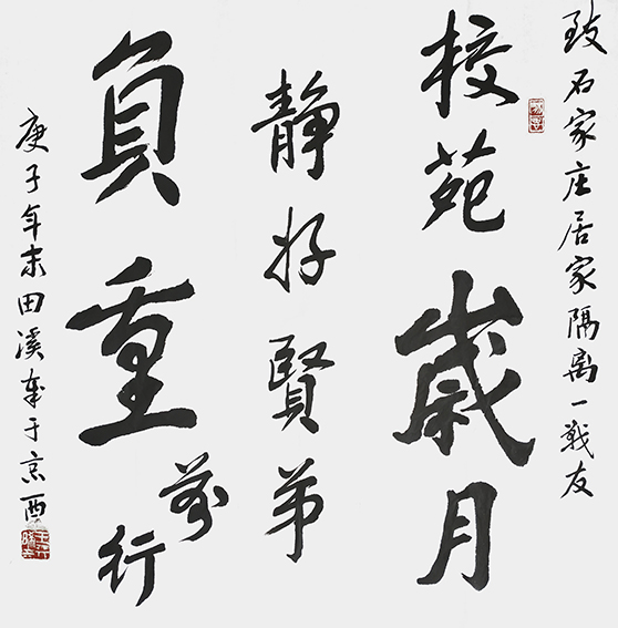 王天晞作品6.jpg