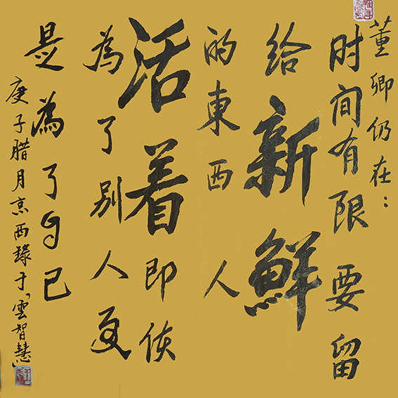 王天晞作品9.jpg