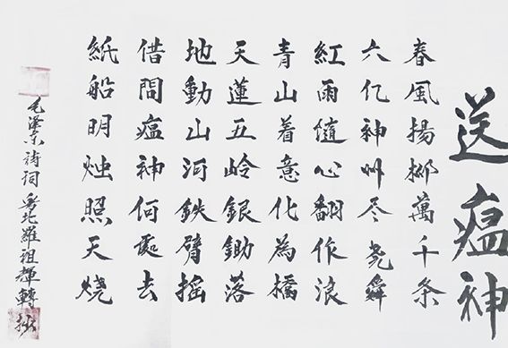 罗祖辉作品1.jpg