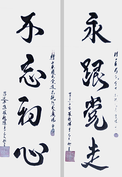 罗祖辉作品2.jpg