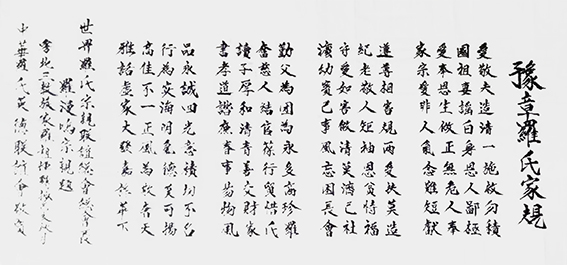 罗祖辉作品3.jpg