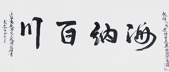 罗祖辉作品4.jpg