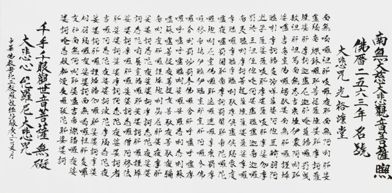 罗祖辉作品5.jpg
