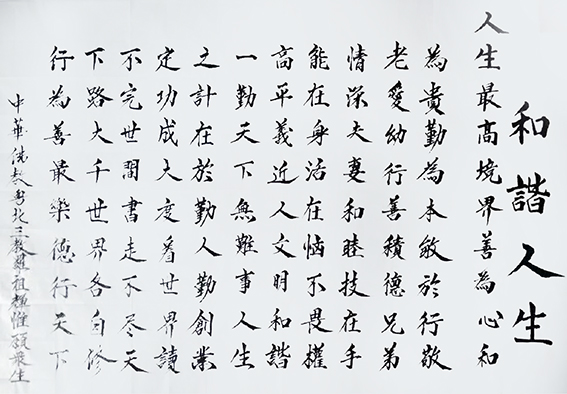 罗祖辉作品6.jpg