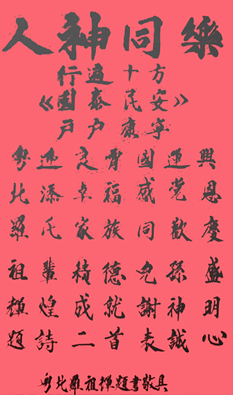 罗祖辉作品10.jpg