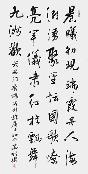 陈建新作品7《天安门广场看升旗》.jpg