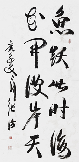 张仿书法作品4.jpg