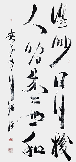 张仿书法作品7.jpg