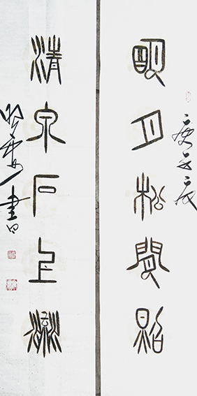 杜照安作品 《明月松间照 ，清泉石上流》规格：8尺.jpg