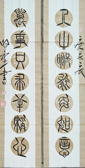 杜照安作品 《人生哪能多如意，万事只求半称心》规格：8平尺.jpg