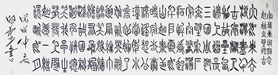 杜照安作品 《苏东坡《〈念奴娇   赤壁怀古〉》规格：16平尺.jpg