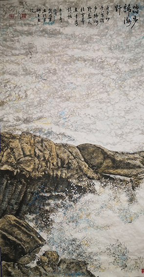魏思东作品 《踏步归海野》.jpg