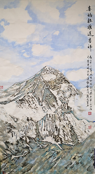 魏思东作品 《喜马拉雅送吉祥》.jpg