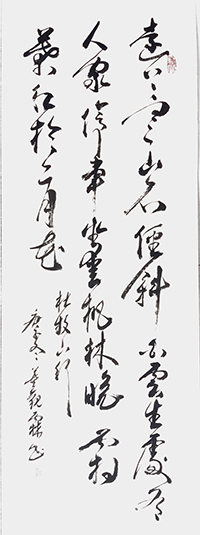 董观林作品 《杜牧〈山行〉》.jpg
