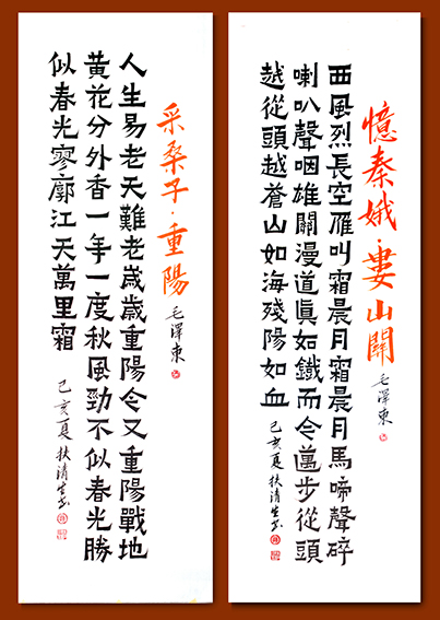 扶清生作品6.jpg