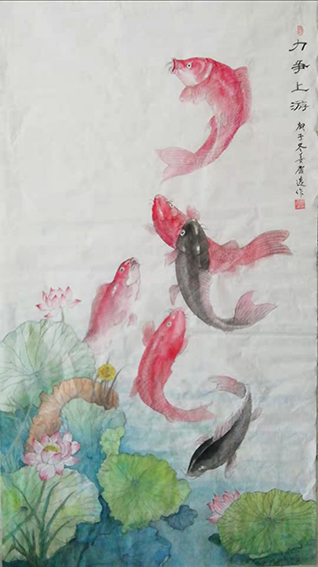 姜庆远作品9《力争上游》.jpg