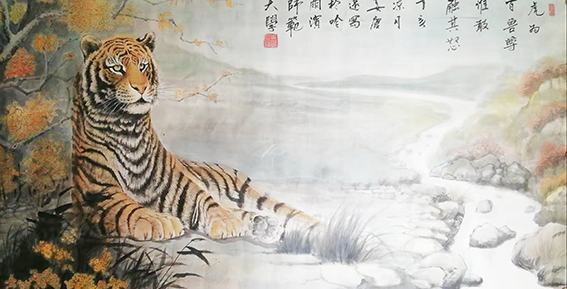 姜庆远作品10《虎为百兽尊》.jpg