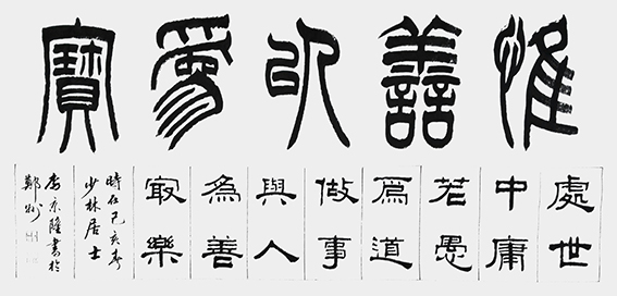 李京隆作品2.jpg