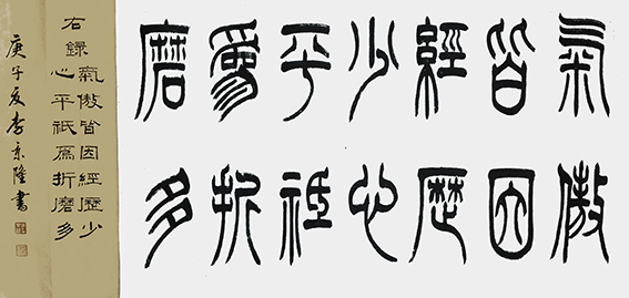 李京隆作品4.jpg