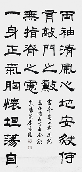 李京隆作品10.jpg