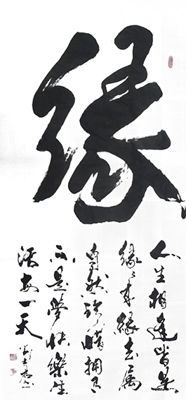 刘士君作品7.jpg