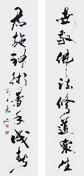 刘士君作品8.jpg