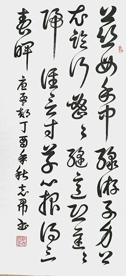 沈志昂作品5.jpg