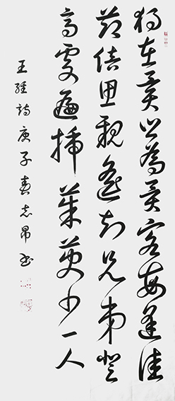 沈志昂作品6.jpg