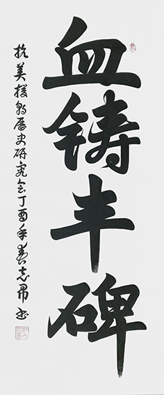 沈志昂作品7.jpg