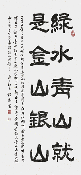 蔡福轩作品2.jpg