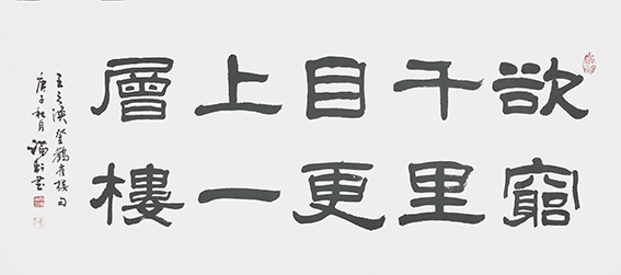 蔡福轩作品6.jpg