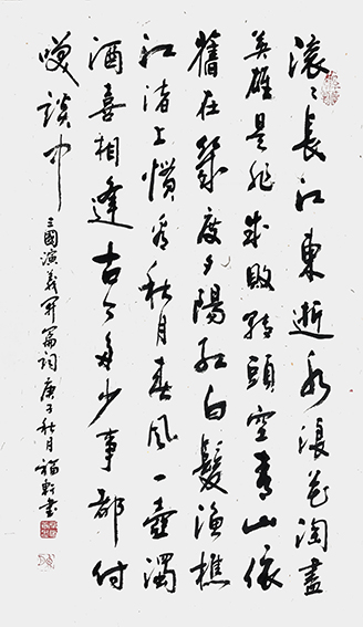 蔡福轩作品10.jpg