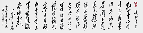 6杨新平作品 《长征》.jpg