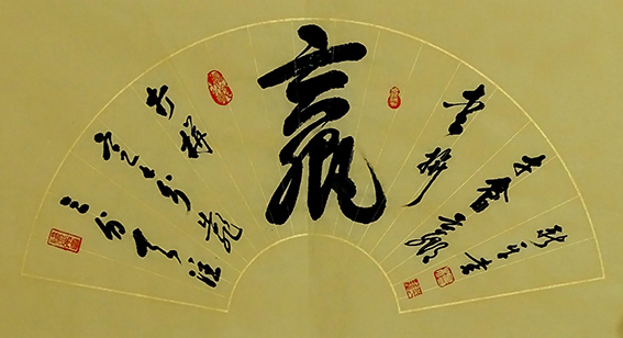 10杨新平作品 《赢》.jpg