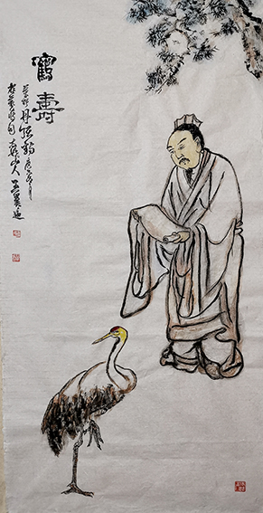 王翼迎作品2 人物画《鹤寿》规格：69cmx138cm.jpg