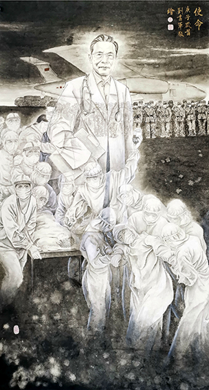 刘书军作品《使命》.jpg