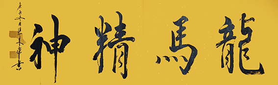 张来常作品4.jpg
