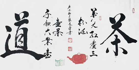 张来常作品9.jpg