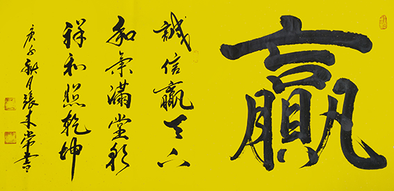 张来常作品10.jpg