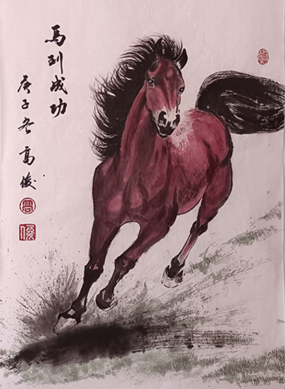 高俊作品《马到成功之一》.jpg